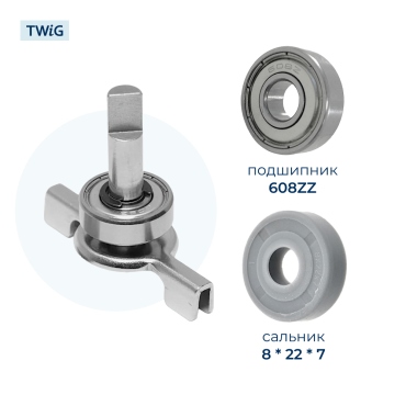 Вал ведра хлебопечки LG в сборе
