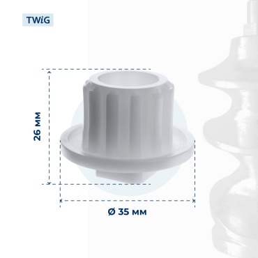 Предохранительная муфта для шнека мясорубки Zelmer 86.1203