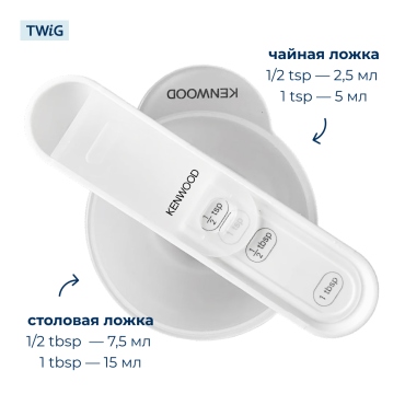 Мерный стакан и мерная ложка для хлебопечки Kenwood KW702933