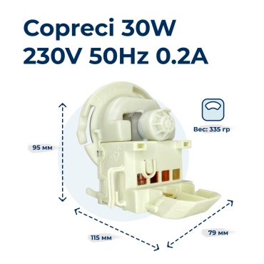 Насос для посудомоечной машины Bosch 165261