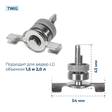 Вал ведра хлебопечки LG в сборе