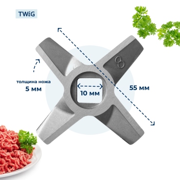 Нож для мясорубки Zelmer 755472 (лезвие)