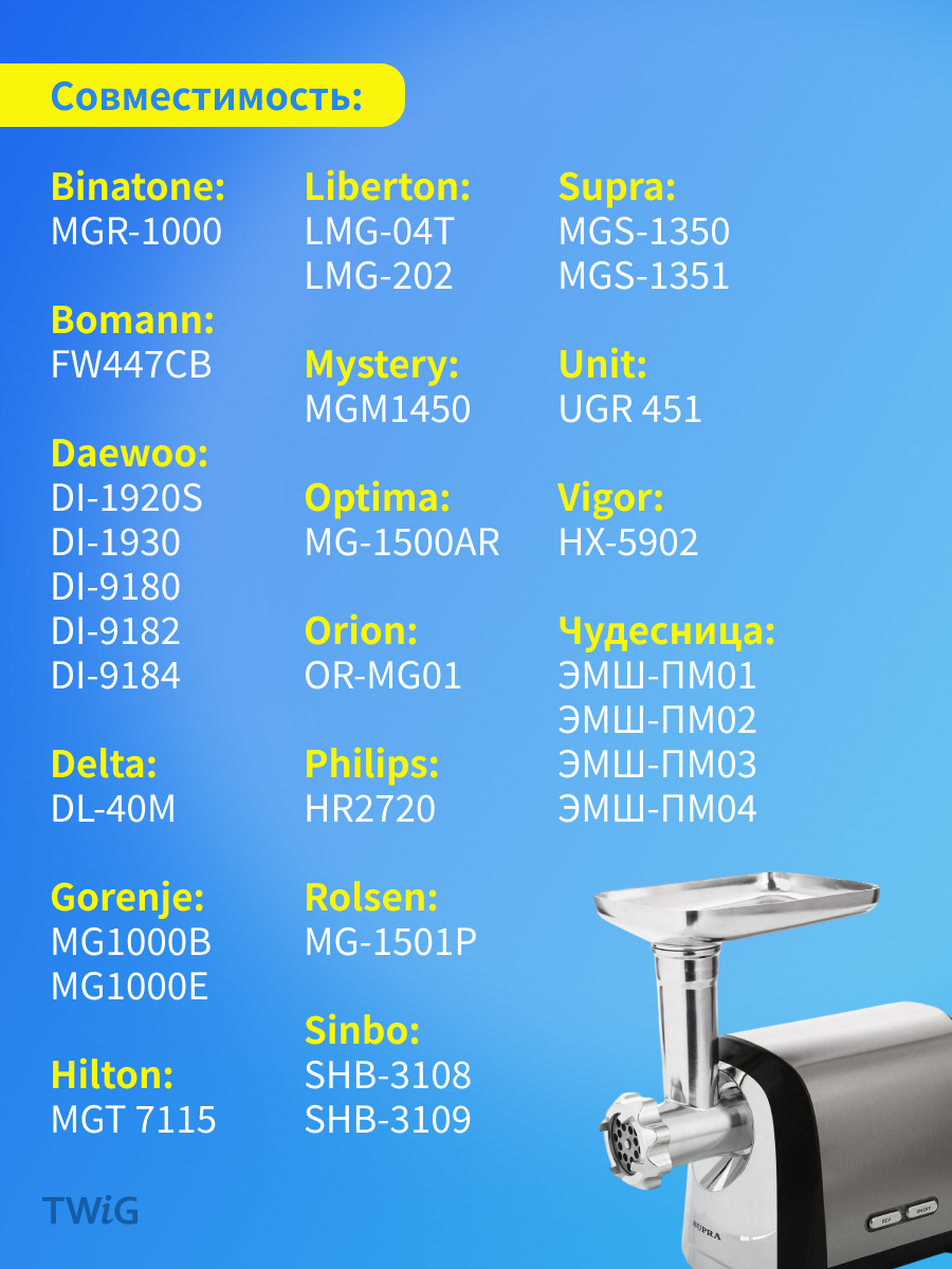 Шестерня средняя для мясорубки D = 27/79 мм, Z = 14/78 шт