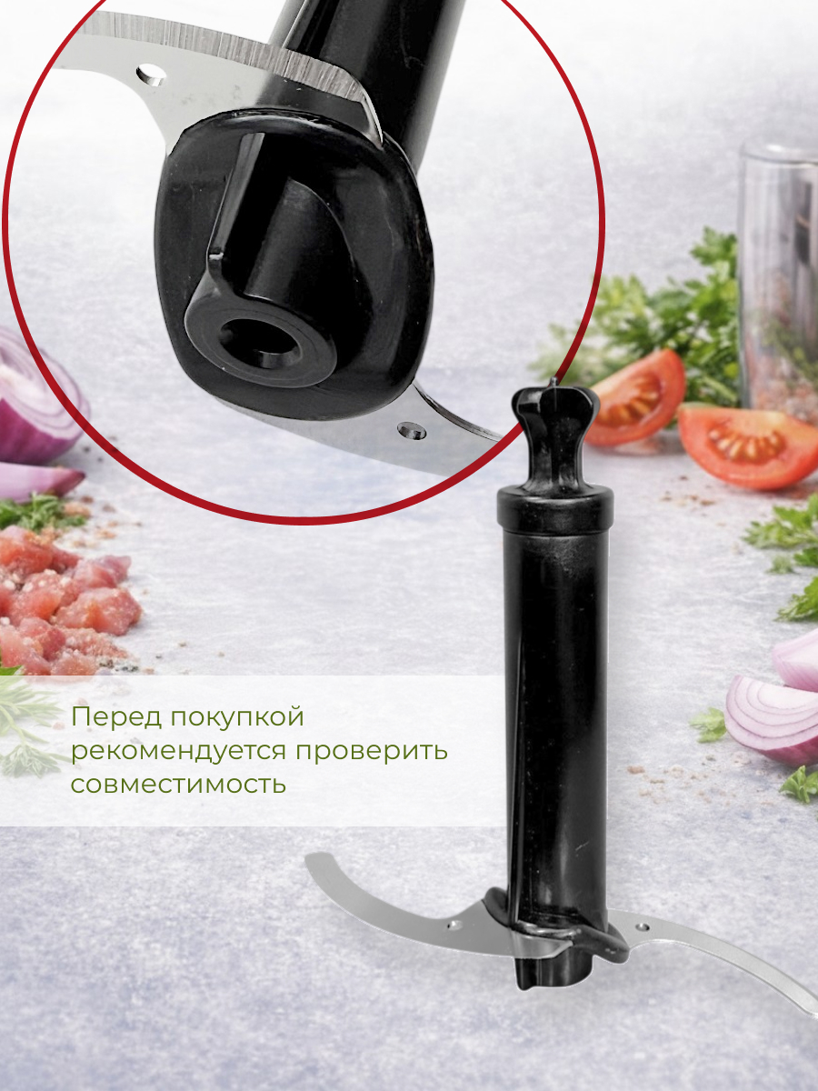 Нож для блендера Redmond RMD-HB-004/1