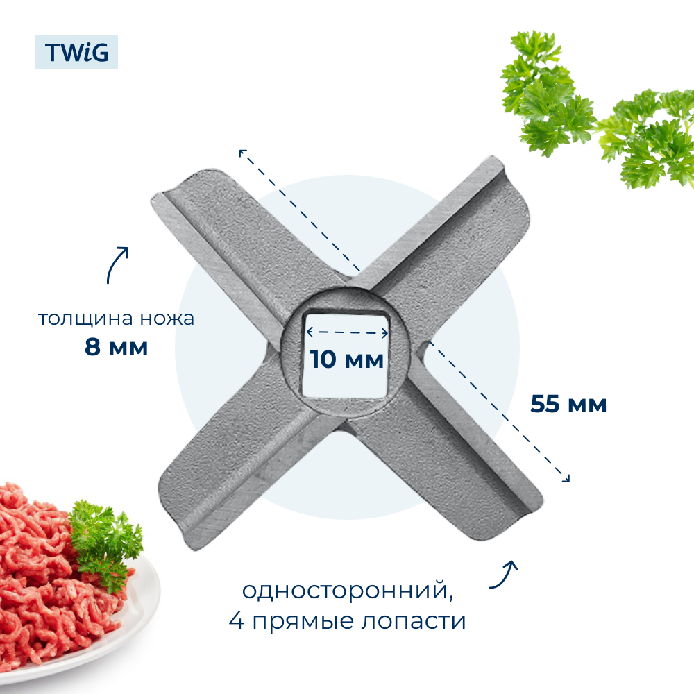 Нож для мясорубки Gorenje 280547 (лезвие)