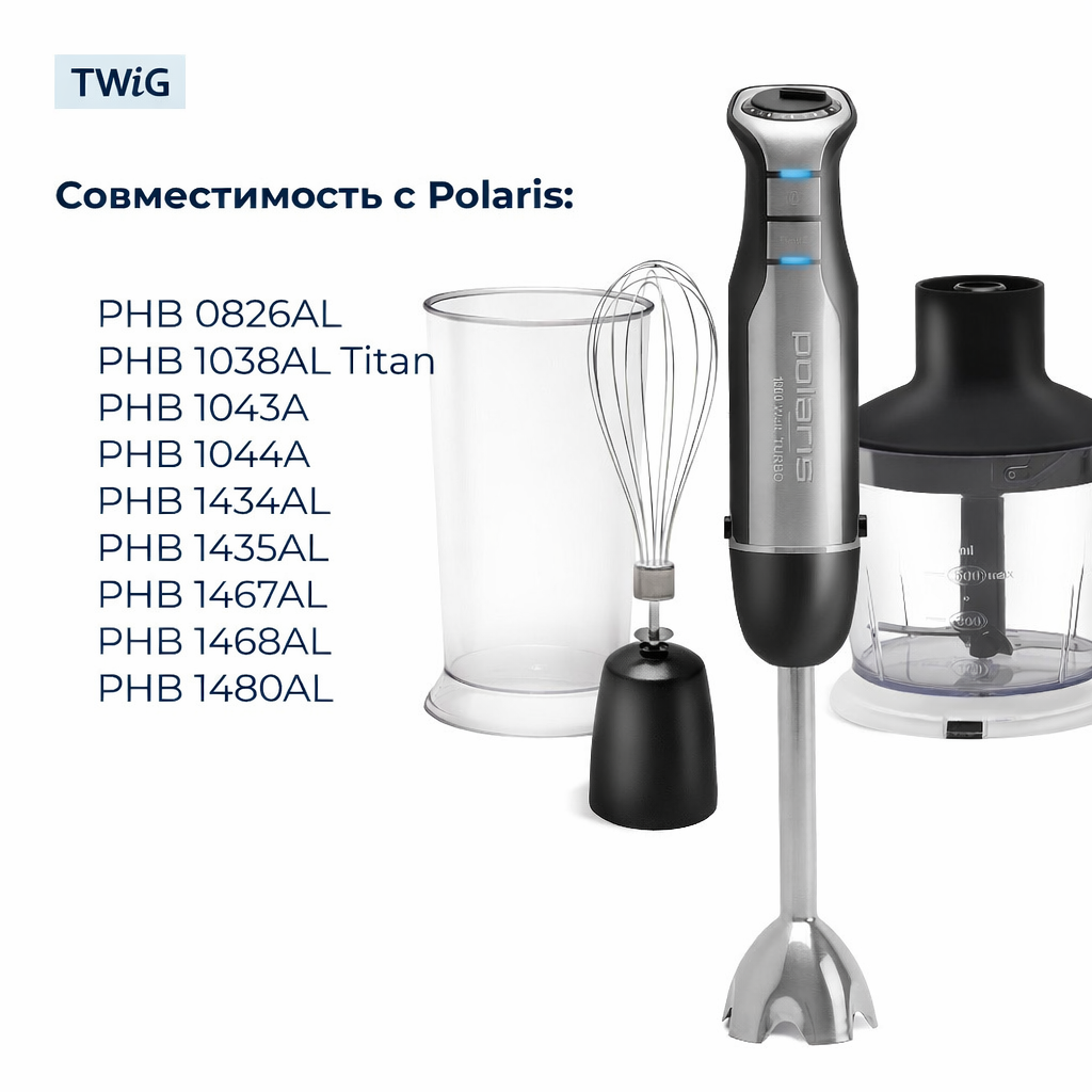 Редуктор венчика  для  Polaris PHB 0826AL 