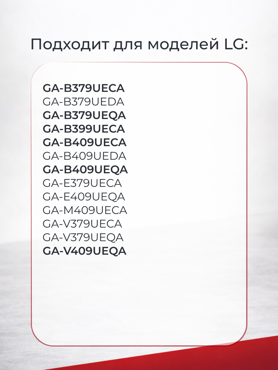 Ручка двери холодильника LG AED34420706