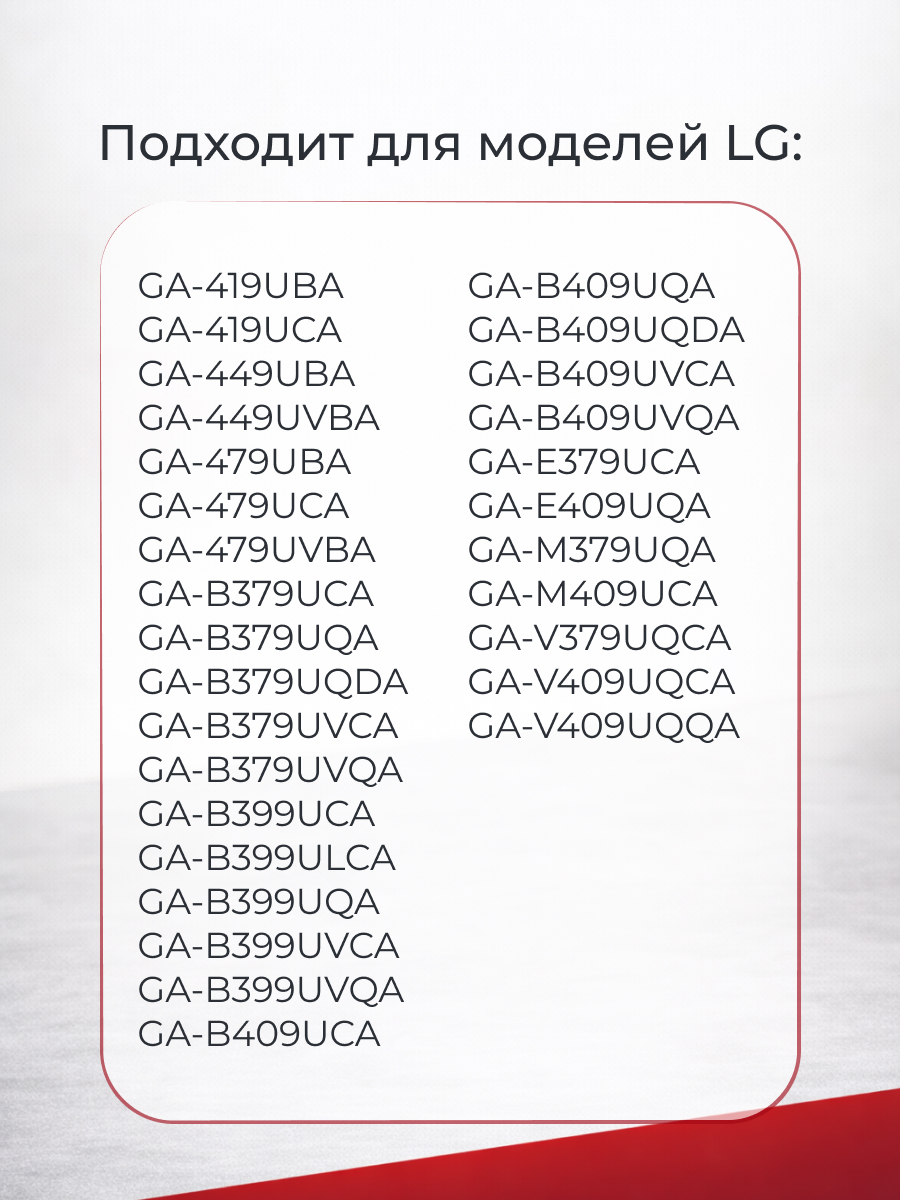Ручка двери холодильника LG AED34420702