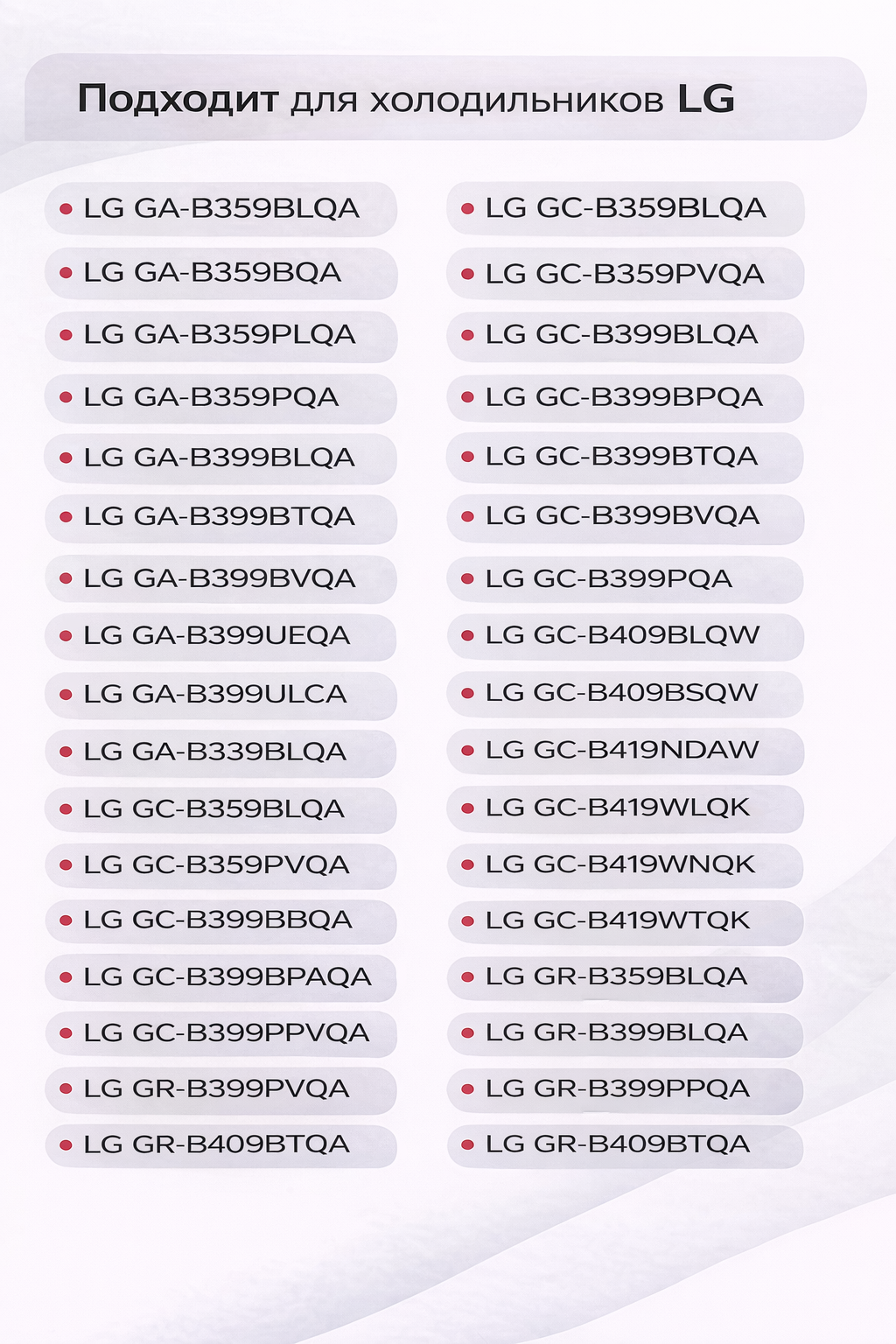 Датчик для холодильника LG 4781JR2003B