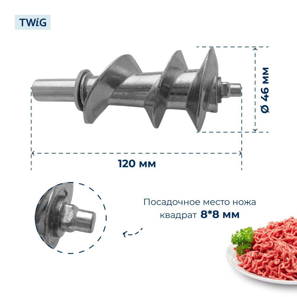 Шнек для мясорубки Philips HR 2720