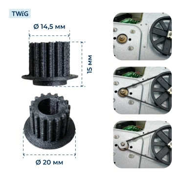 Шестерня вала мотора хлебопечки Moulinex SS-186161