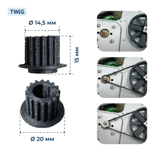 Шестерня вала мотора хлебопечки Moulinex SS-186161