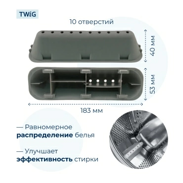 Бойник  для  Indesit W123UK 