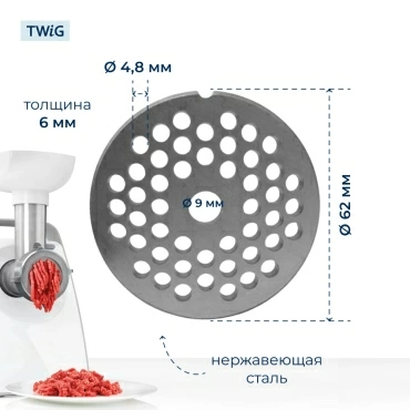 Решетка средняя для мясорубки Zelmer 86.3161, сетка