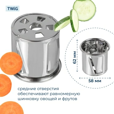 Барабанчик-терка для мясорубки Moulinex MS-651194