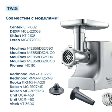 Нож  для  Moulinex ME858D32/UG0 