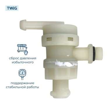 Аварийный клапан давления для кофемашины Delonghi 7313286129