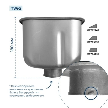 Ведро, емкость, чаша, форма для хлебопечки Kenwood KW712245
