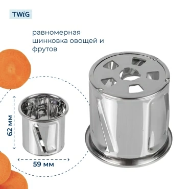 Барабанчик-терка для мясорубки Redmond RMD-MG-014