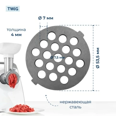 Решетка  для  Haier HMG-119 