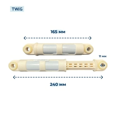Амортизатор  для  Prima LPR710 