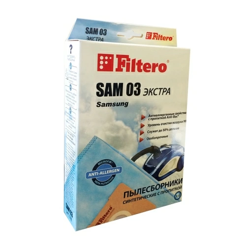 Мешок, пылесборник Filtero SAM 03 ЭКСТРА (4 шт.)