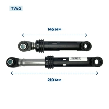 Амортизатор для стиральной машины Samsung DC66-00531A (гаситель колебаний)