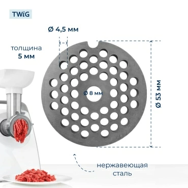 Решетка средняя для мясорубки Vitek VTK-MG-007-2/1, сетка