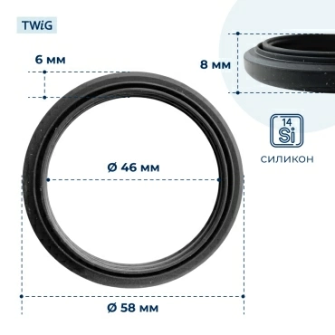 Уплотнительное кольцо для кофемашины Delonghi 5313221491