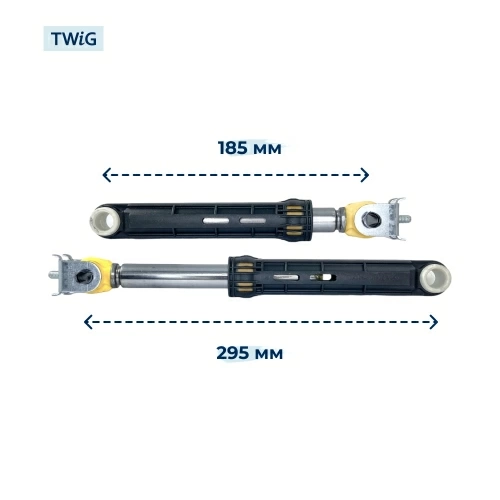 Амортизатор для стиральной машины Ariston, Indesit 303587 (гаситель колебаний)