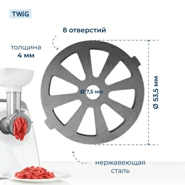 Решетка  для  Scarlett SC-1149 