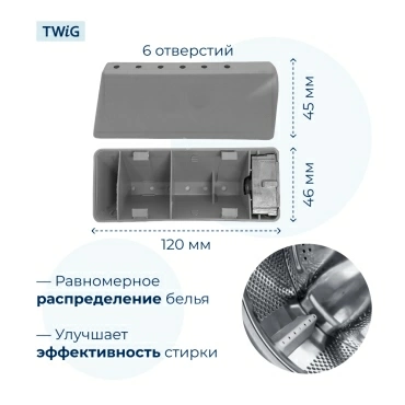 Бойник барабана для стиральной машины Samsung DC97-02051D (ребро барабана)
