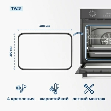 Уплотнитель для духовки, резинка на духовой шкаф Indesit, Hotpoint, Ariston 081579