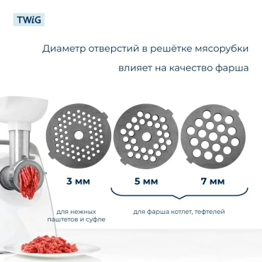 Решетка  для  Moulinex ME307832/JA0 