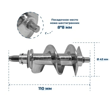 Шнек для мясорубки Polaris 007897