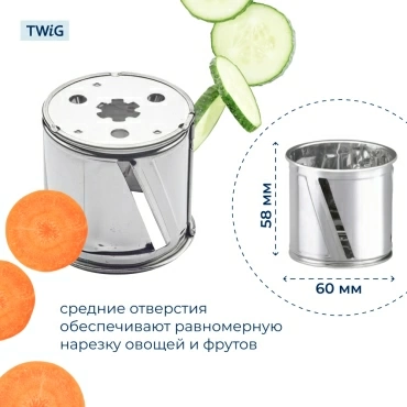 Барабанчик-терка для мясорубки Moulinex SS-989855