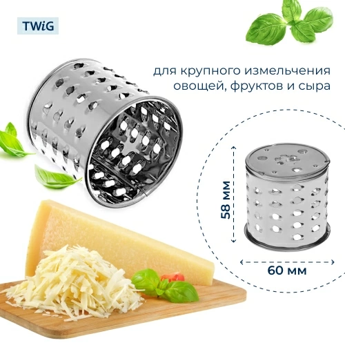 Барабанчик-терка для мясорубки Moulinex SS-989853