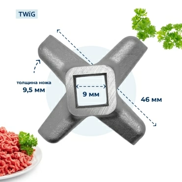 Нож для кухонного комбайна Kenwood AS00002378A, измельчитель
