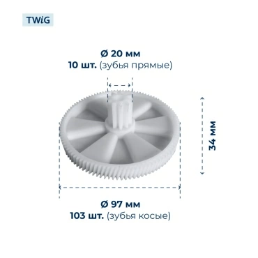 Шестерня для мясорубки Kenwood KW650740A