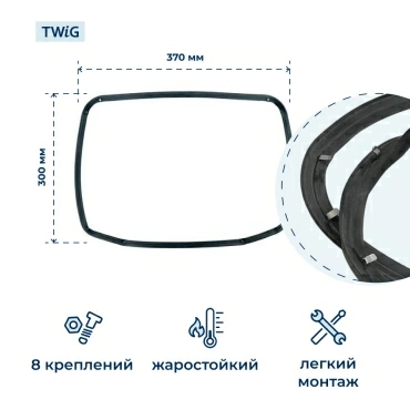 Уплотнитель для духовки, резинка на духовой шкаф Gorenje 533584