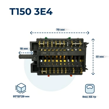 Переключатель режимов для духового шкафа Gorenje 296333