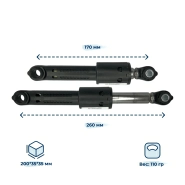 Амортизатор  для  Bosch WLF24271CE/02 