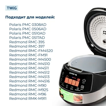 Клавиша открытия крышки мультиварки Polaris, Redmond