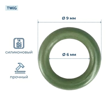 Уплотнитель штуцера для кофемашины DeLonghi 5313221011