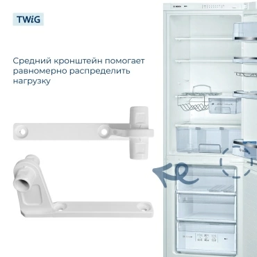 Петля двери средняя для холодильника Bosch 754205, кронштейн