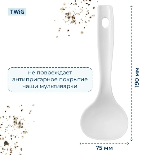 Ложка-черпак для мультиварки Polaris