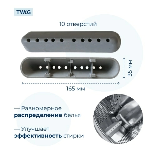 Бойник барабана для стиральной машины Ardo 651007560 (ребро барабана)