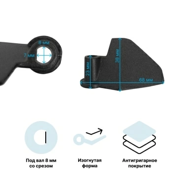 Лопатка-тестомешалка для хлебопечки Alaska ALK-BM-002