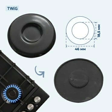 Крышка рассекателя (малая) для газовой плиты Gorenje 229359