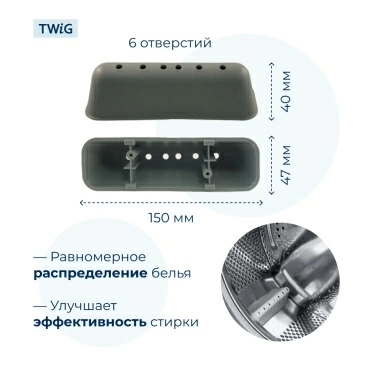 Бойник барабана для стиральной машины Beko 2838080100 (ребро барабана)